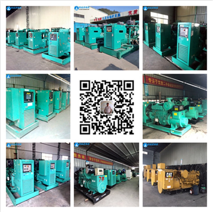 南非發(fā)電機、非洲發(fā)電機